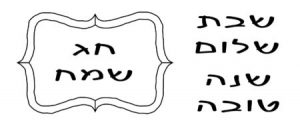 מסגרות ותגיות חדשות