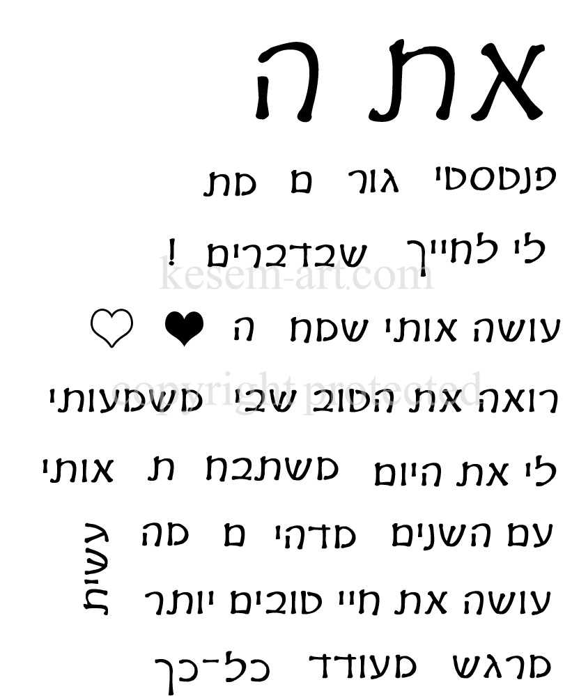 את ה 1
